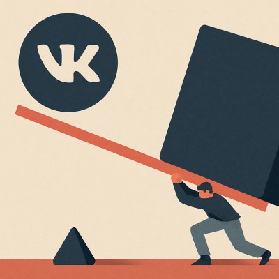 VK Голоса в опрос | Реальные | РФ